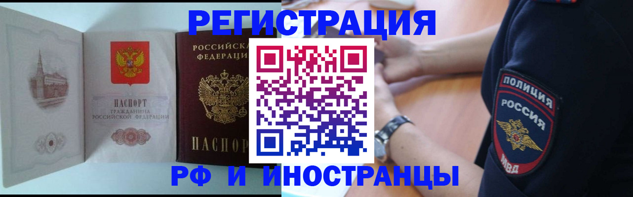 найти адрес прописки в Симе