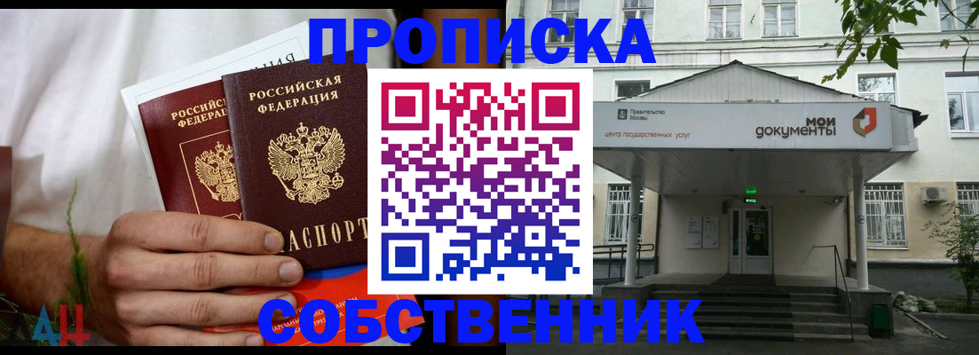 регистрация для дет. сада в Симе